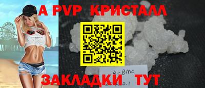 шишки Апрелевка
