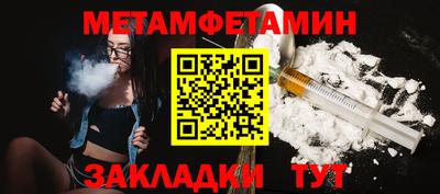 шишки Апрелевка