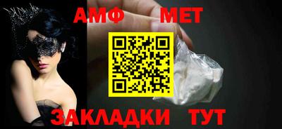 ALPHA PVP Апшеронск