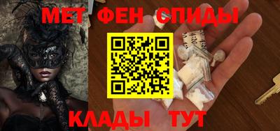 ALPHA PVP Апшеронск