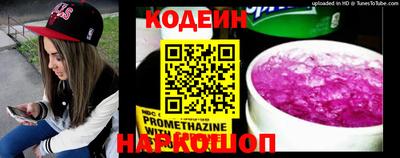 каннабис Бийск