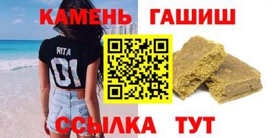 каннабис Бийск