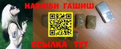 каннабис Бийск