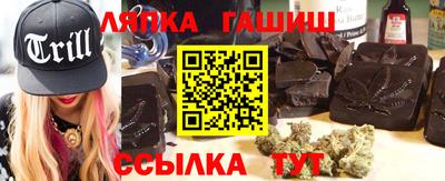 ALPHA PVP Апшеронск