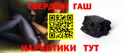 ALPHA PVP Апшеронск