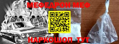 каннабис Бийск