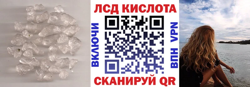 где продают наркотики Советский гидра как зайти Лсд 25 экстази ecstasy