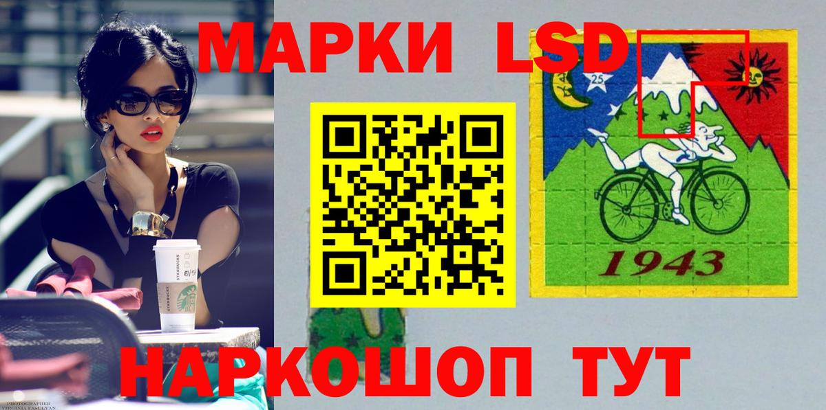 ЛСД экстази кислота  ЛСД экстази  Лсд 25 экстази ecstasy  Советский 