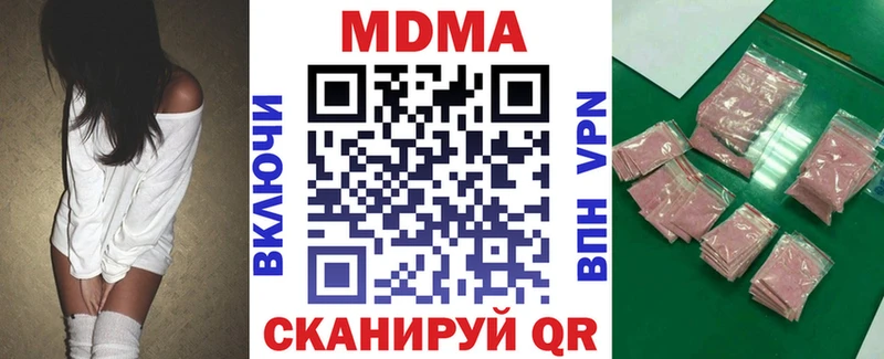 купить   Советский  MDMA crystal 
