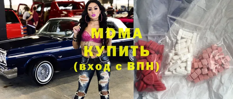 MDMA молли  Советский 