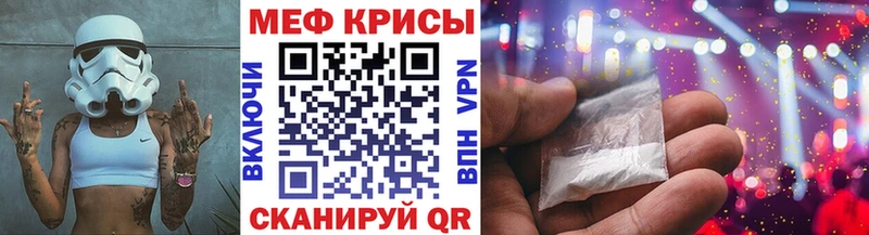 Мефедрон mephedrone  Советский 