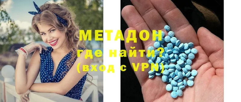 Метадон мёд  Советский 