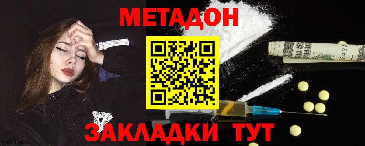 МАРИХУАНА  Метамфетамин  МАРИХУАНА  МДМА  Мефедрон кристаллы  Советский  Гашиш  Где продают наркотики?  Alpha-PVP СК кристаллы  Cocaine  Мефедрон кристаллы 