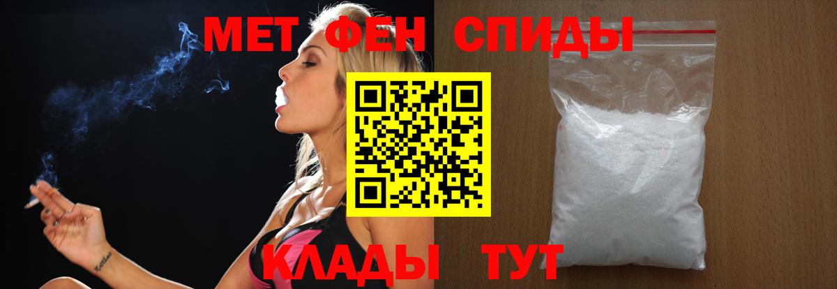 Советский  Первитин пудра  Первитин пудра  Вход с VPN 