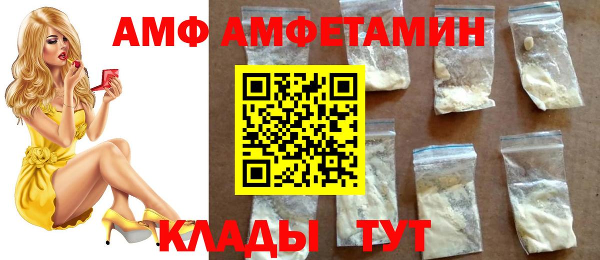 Метамфетамин Methamphetamine Советский