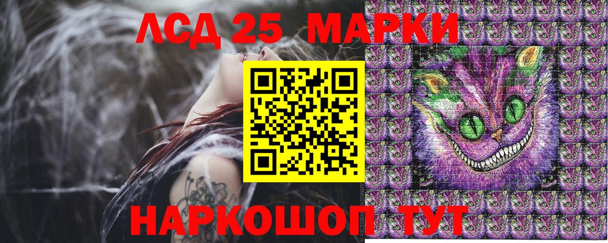 ГЕРОИН Советский