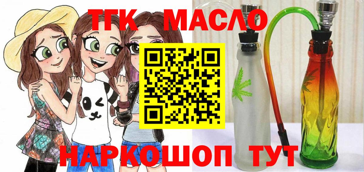 купить наркотики цена  Советский  Дистиллят ТГК Wax 