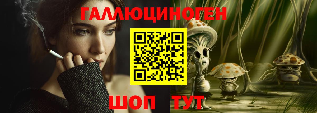 Галлюциногенные грибы GOLDEN TEACHER  Псилоцибиновые грибы ЛСД  Вход с VPN  купить наркотик  Советский 
