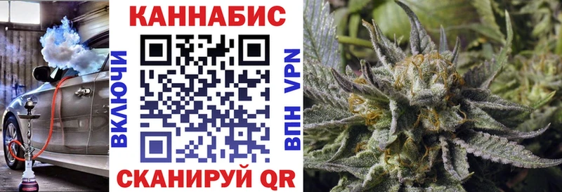 МАРИХУАНА план  как найти   Советский 