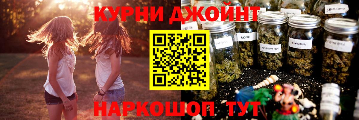 Канабис AK-47 Советский