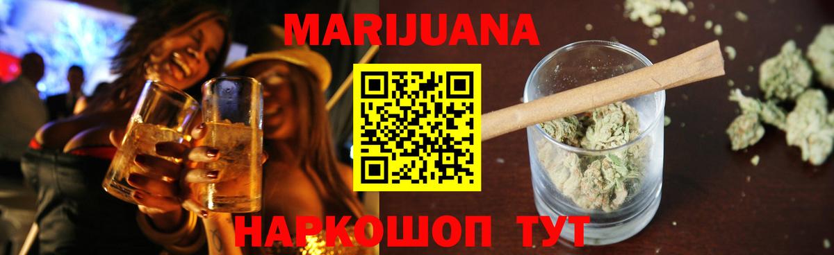 Марихуана Ganja  МАРИХУАНА SATIVA & INDICA  МАРИХУАНА гибрид  Марихуана индика  Советский 