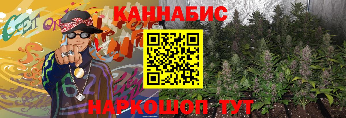 ГАШИШ  Советский  Cocaine  Вход с VPN  ГАШИШ  Меф кристаллы  Канабис  АМФ  